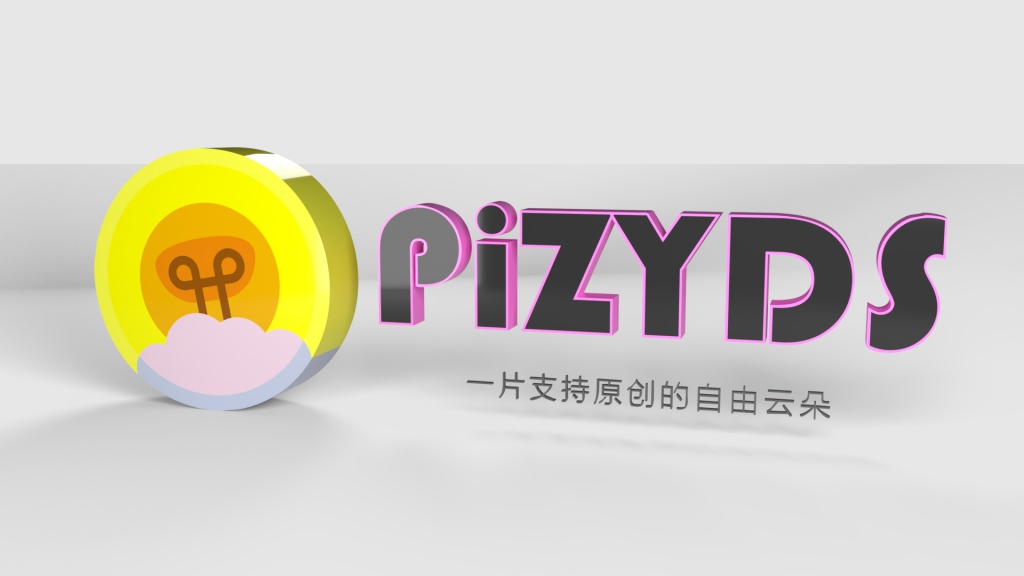 Blender作品 Pizyds立体logo Pizyds